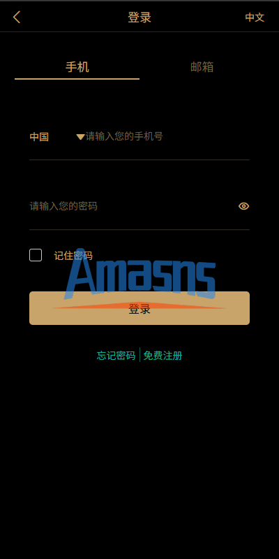 多语言交易所/币币期权/永续合约/申购/C2C/贷款理财