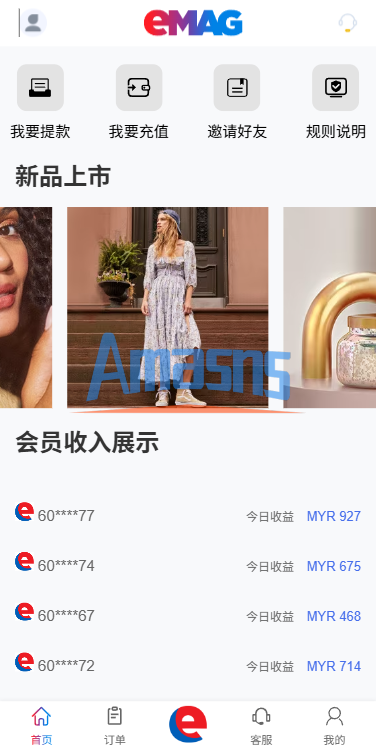 多语言奢饰品刷单系统/卡单/打针/信誉分/海外刷单