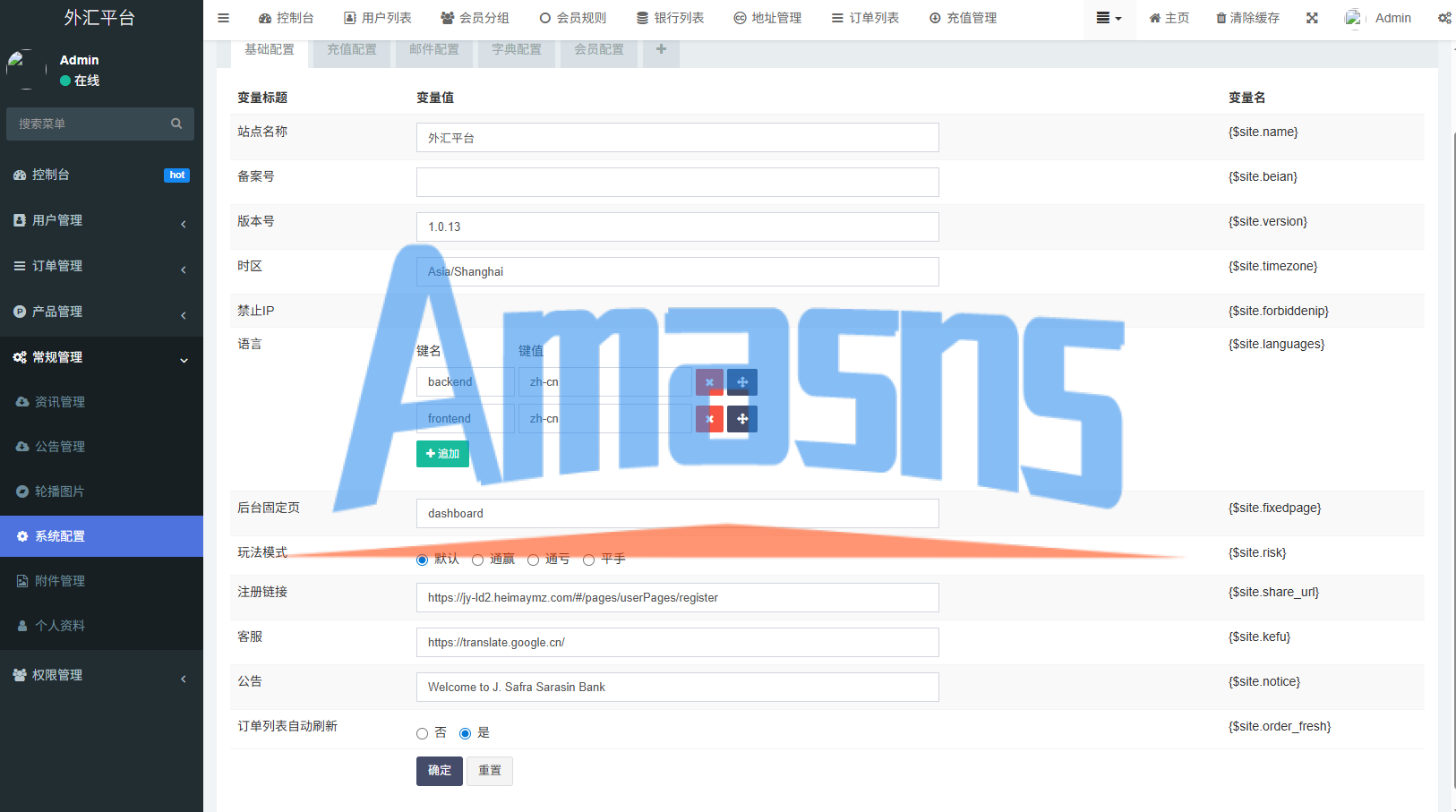 多语言外汇微交易/时间盘交易/委买微盘系统