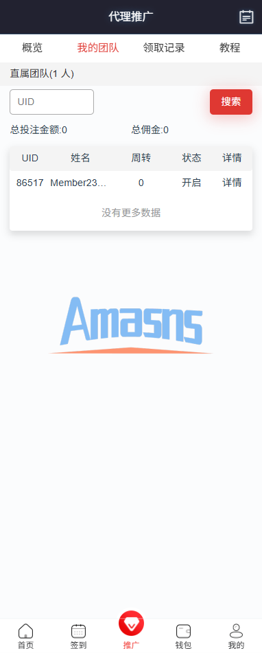 运营版快三竞猜投注系统/多语言彩/票/预设系统彩