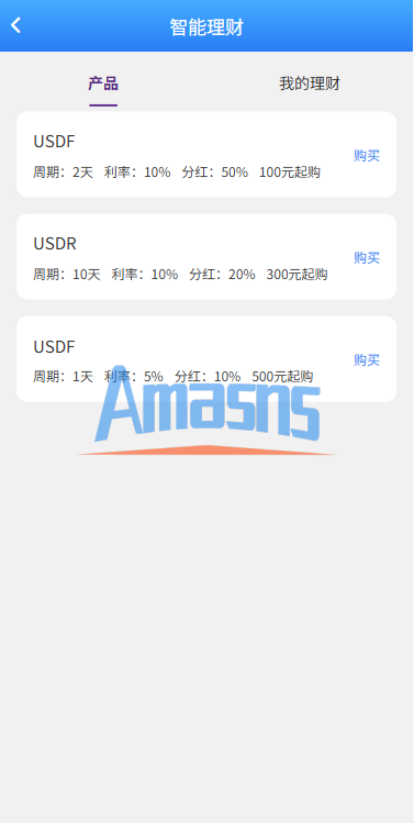 多语言海外股票系统/大宗交易/新股认购/产品理财