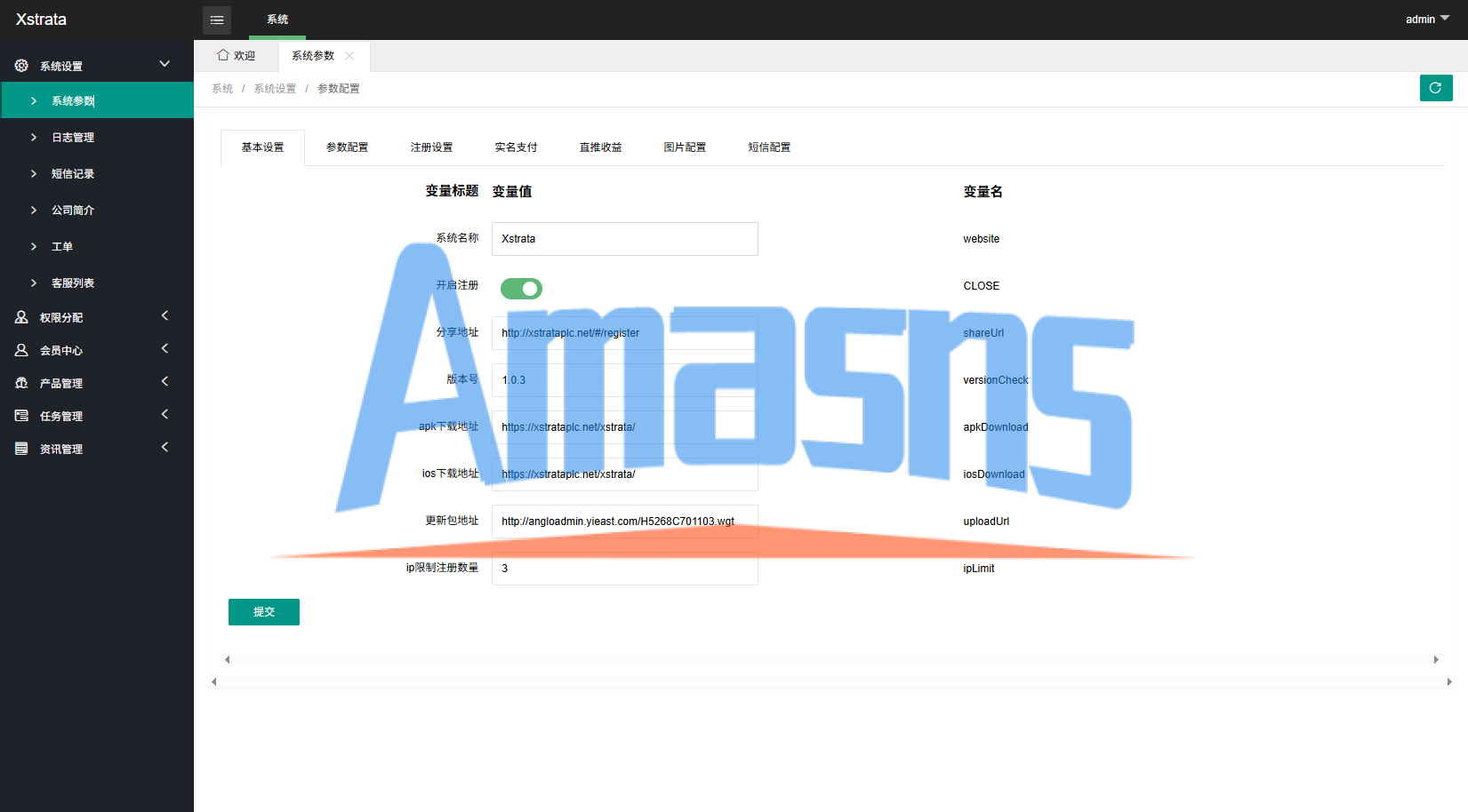 多语言投注理财系统/推广分销/营销裂变/前端VUE