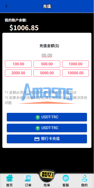 多语言抢单刷单系统/打针做单/签到/订单开关