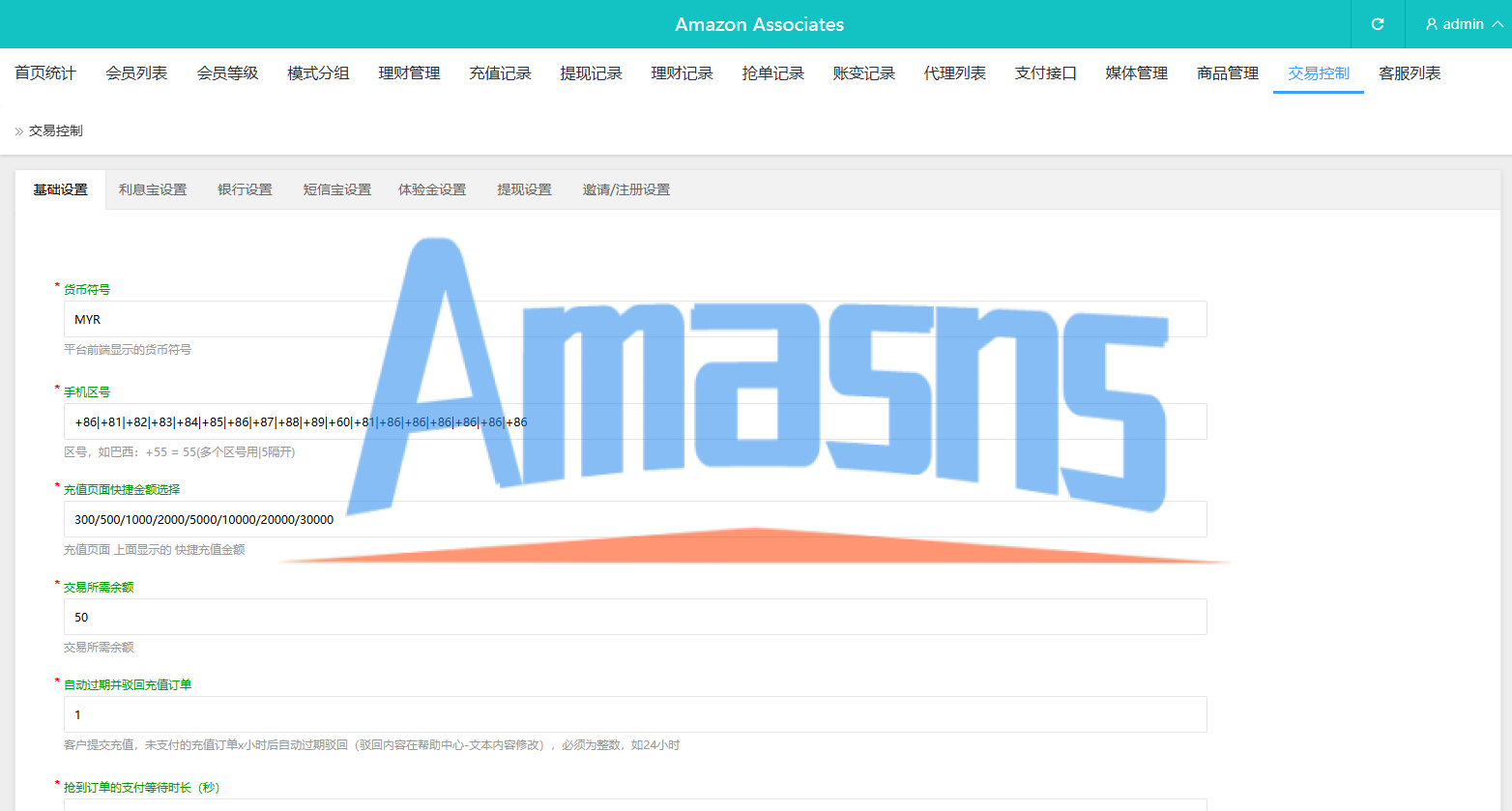 多语言奢饰品刷单系统/卡单/打针/信誉分/海外刷单
