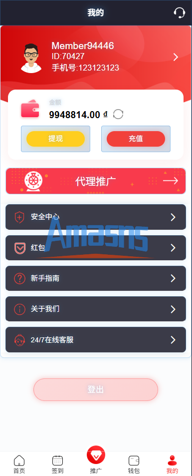 运营版快三竞猜投注系统/多语言彩/票/预设系统彩