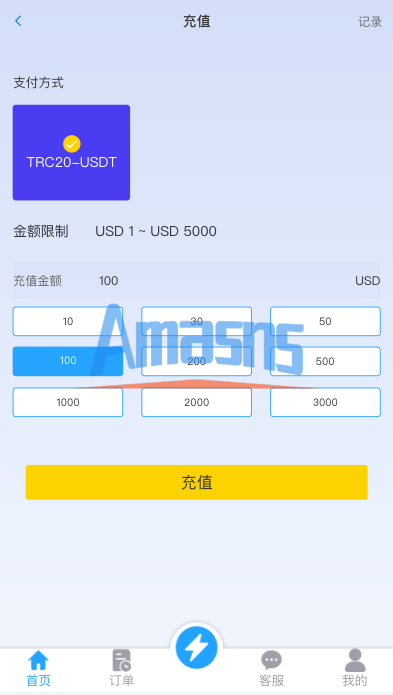 多语言抢单刷单系统/海外抢单商城/订单匹配源码/打针/前端vue