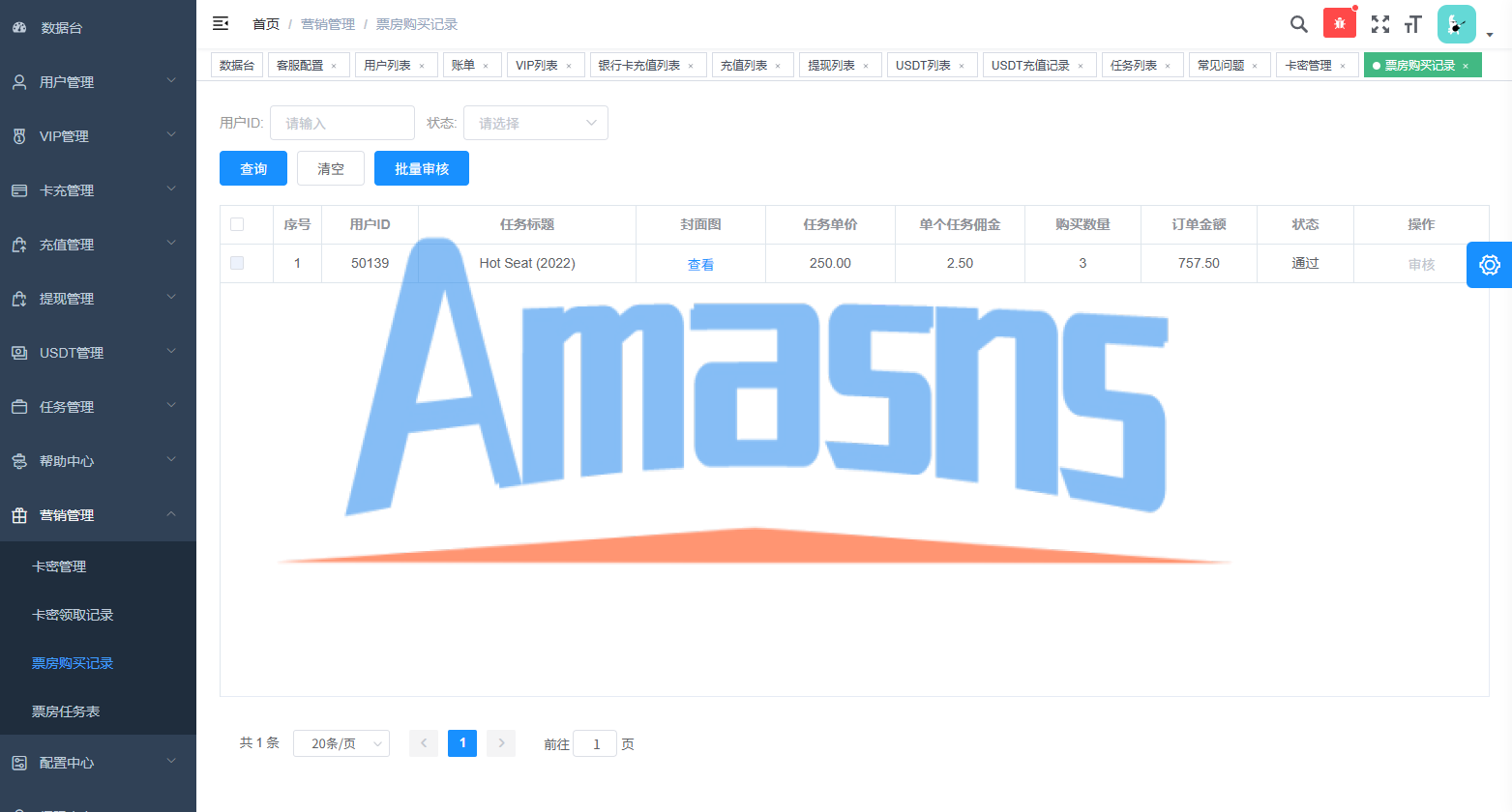 多语言视频任务系统/电影VIP任务/视频返利/前端uniapp