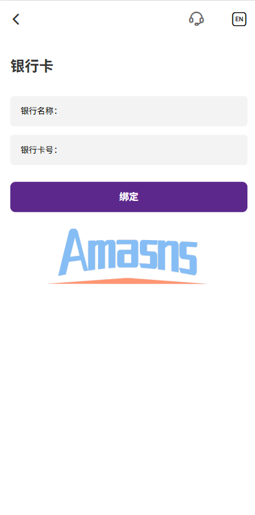 多语言海外股票系统/大宗交易/新股认购/产品理财