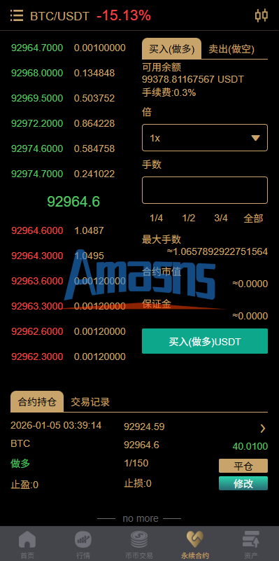 多语言交易所/币币期权/永续合约/申购/C2C/贷款理财