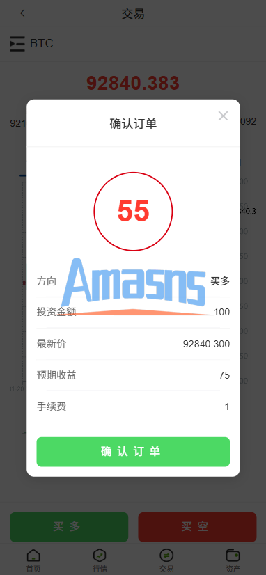 多语言微交易/虚拟币外汇交易/时间盘/微盘系统