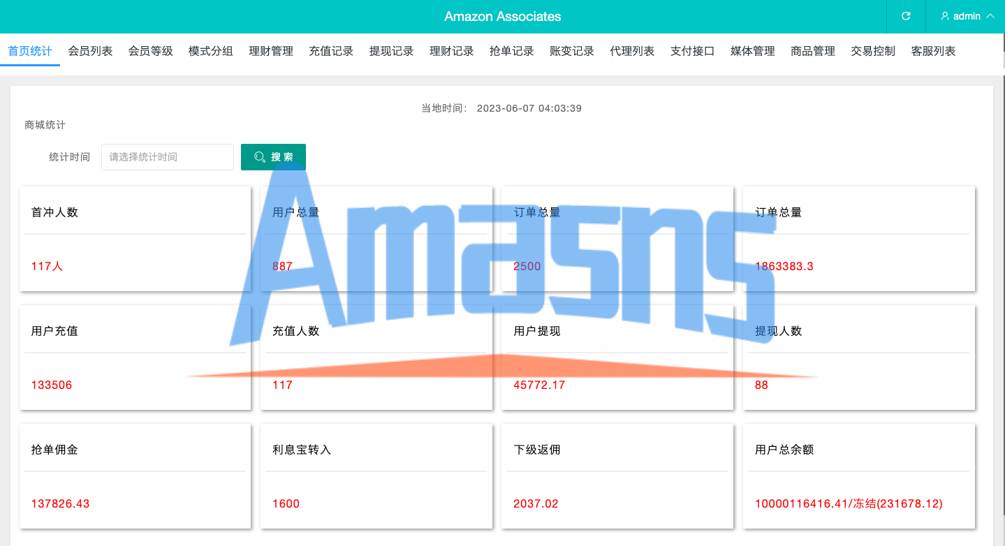 多语言抢单刷单系统/海外抢单商城/订单匹配源码/打针/前端vue