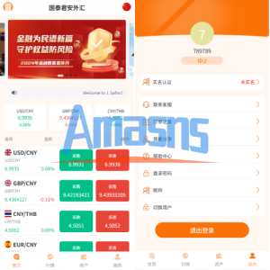 多语言外汇微交易/时间盘交易/委买微盘系统