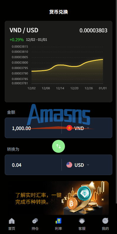 多语言虚拟币微盘系统/秒合约交易/信用分/实名认证