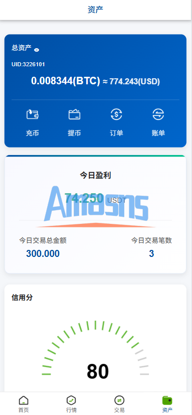 多语言微交易/虚拟币外汇交易/时间盘/微盘系统