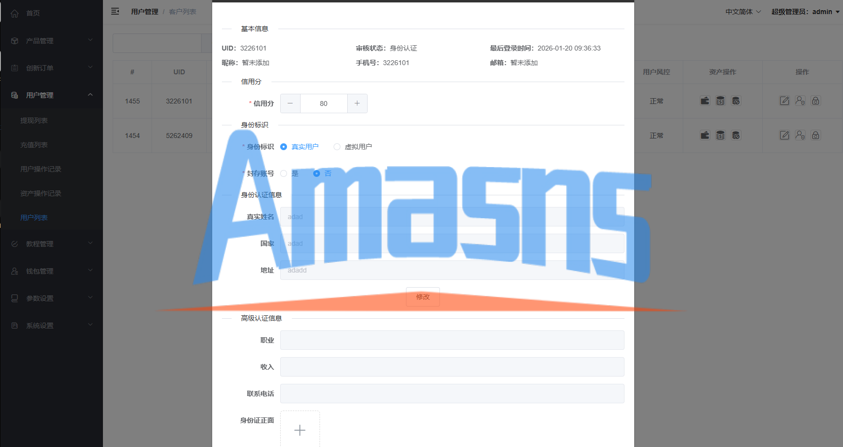 多语言微交易/虚拟币外汇交易/时间盘/微盘系统