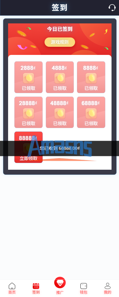 运营版快三竞猜投注系统/多语言彩/票/预设系统彩
