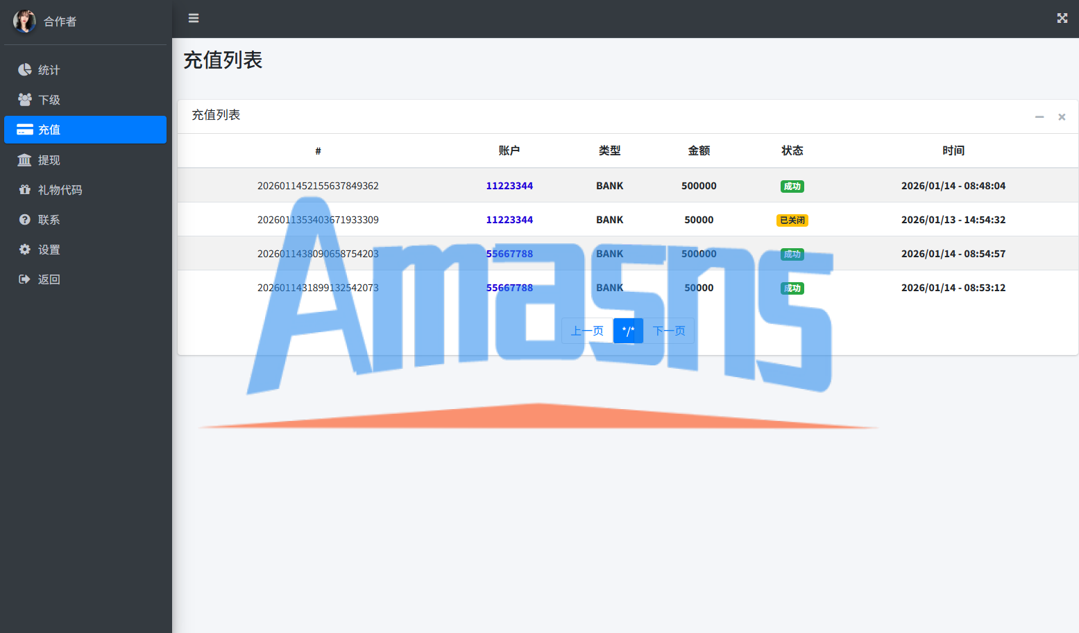 运营版快三竞猜投注系统/多语言彩/票/预设系统彩