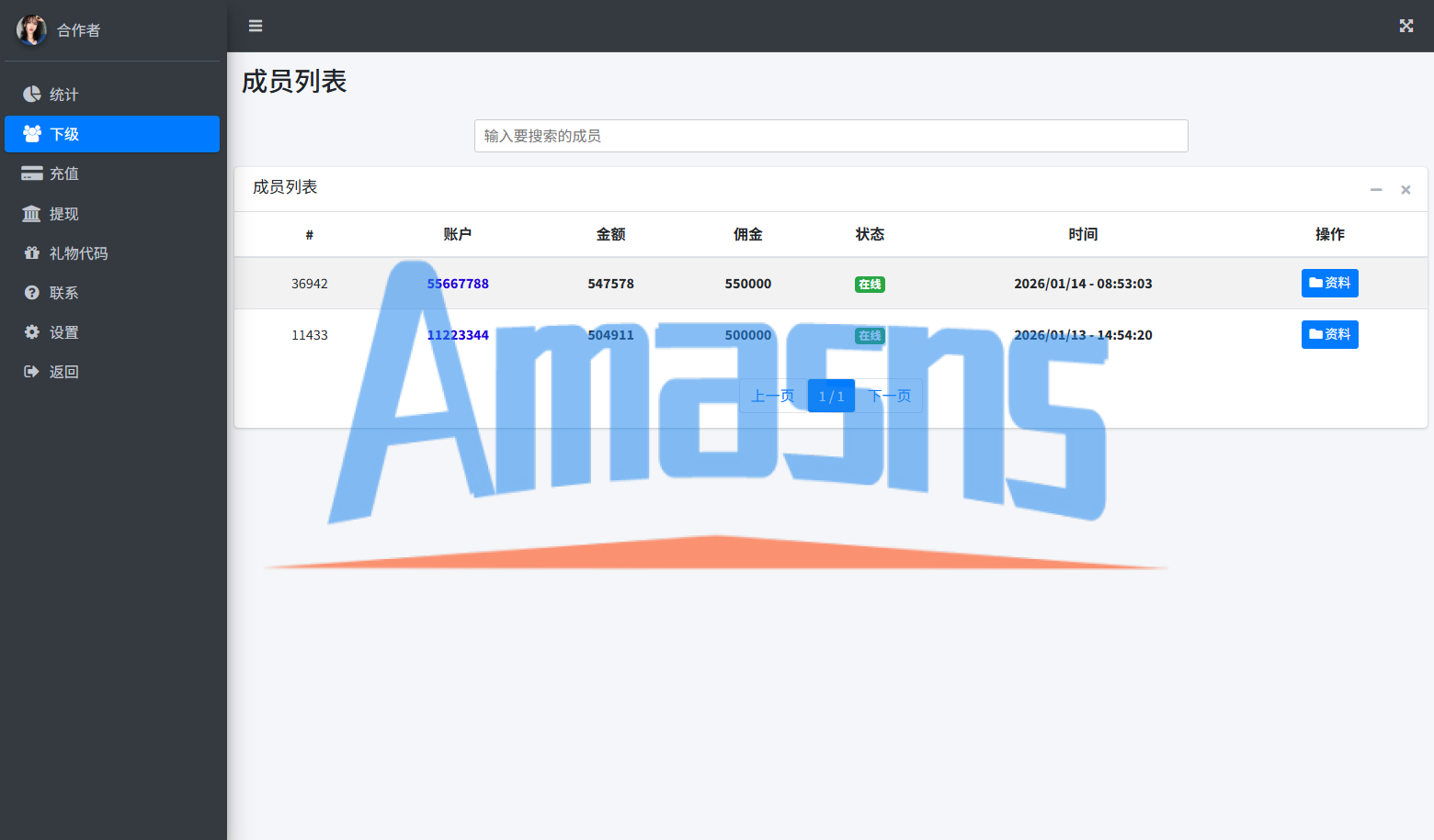 运营版快三竞猜投注系统/多语言彩/票/预设系统彩