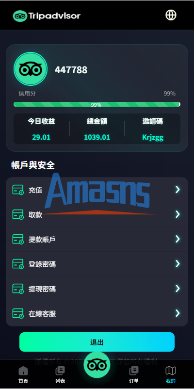 多语言酒店抢单刷单系统/卡单连单/信用分/海外刷单