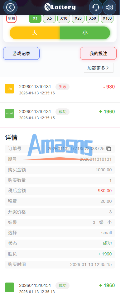 运营版快三竞猜投注系统/多语言彩/票/预设系统彩