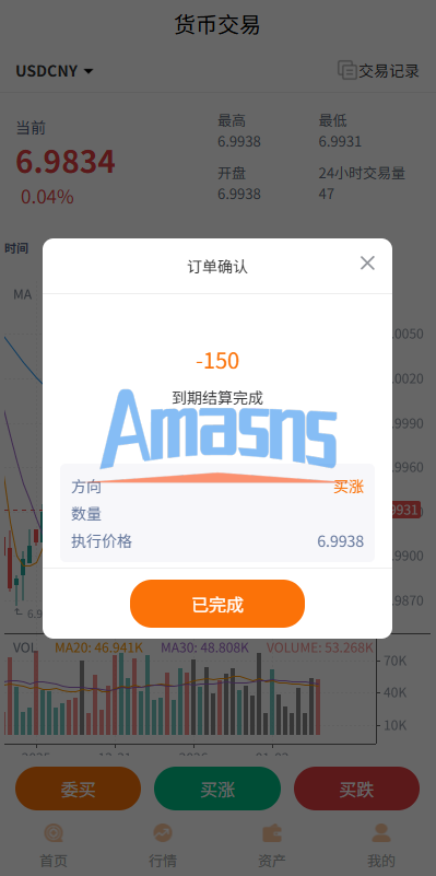 多语言外汇微交易/时间盘交易/委买微盘系统