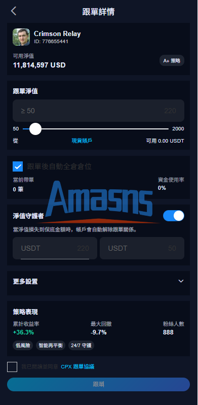 多语言交易所系统/永续合约交割合约/K线控制/C2C/借币