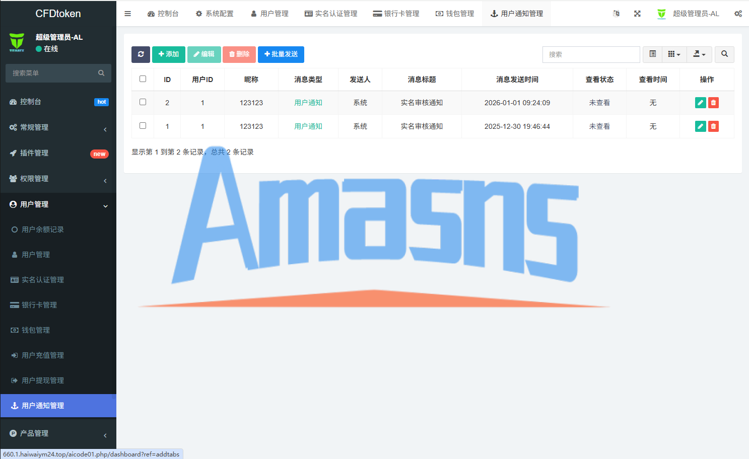 多语言虚拟币微盘系统/秒合约交易/信用分/实名认证