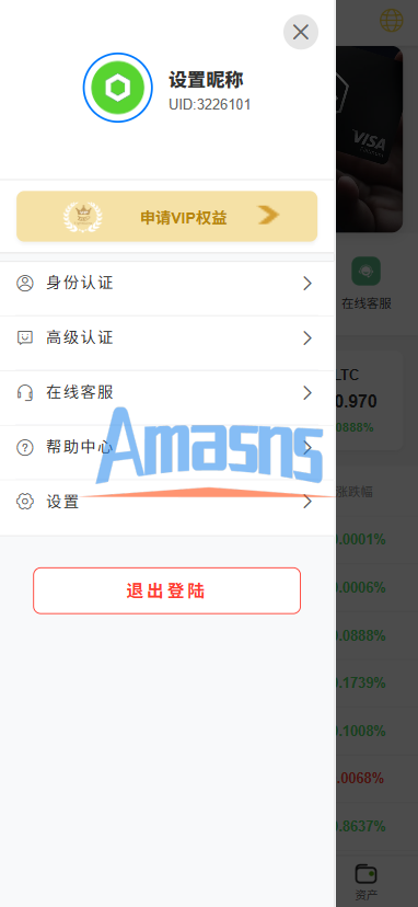 多语言微交易/虚拟币外汇交易/时间盘/微盘系统