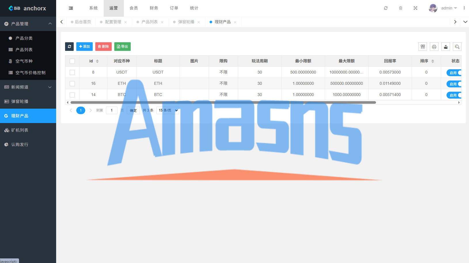 多语言交易所/币币期权/永续合约/申购/C2C/贷款理财