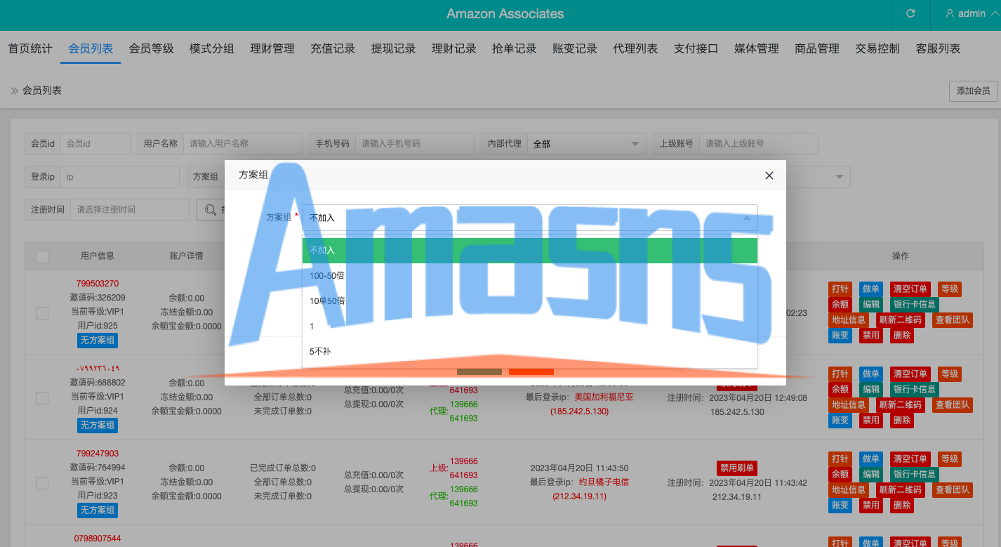 多语言抢单刷单系统/海外抢单商城/订单匹配源码/打针/前端vue