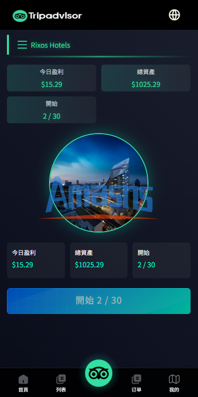 多语言酒店抢单刷单系统/卡单连单/信用分/海外刷单