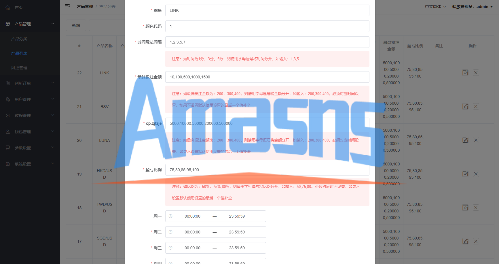 多语言微交易/虚拟币外汇交易/时间盘/微盘系统