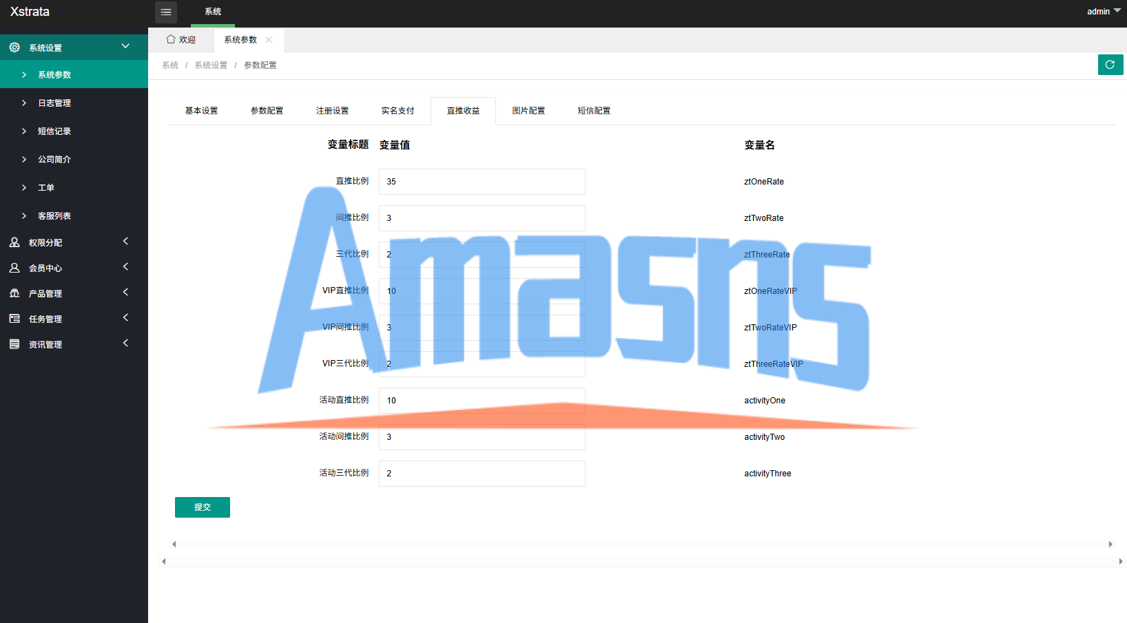 多语言投注理财系统/推广分销/营销裂变/前端VUE