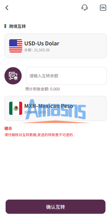 多语言海外股票系统/大宗交易/新股认购/产品理财