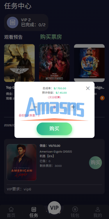 多语言视频任务系统/电影VIP任务/视频返利/前端uniapp