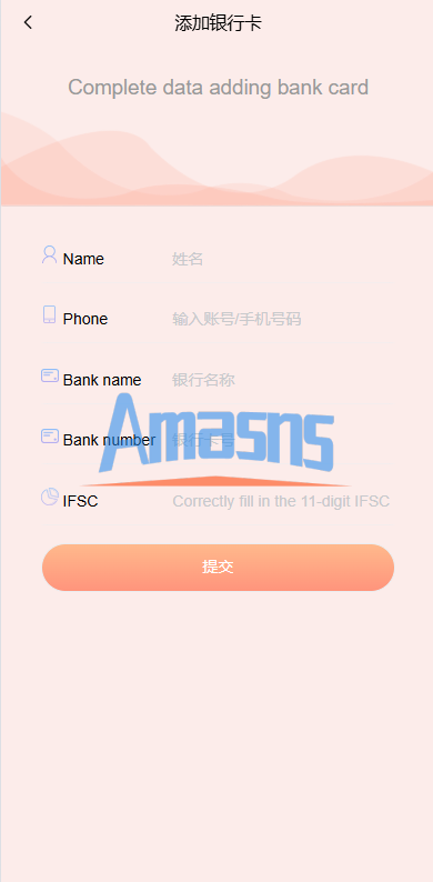 多语言投注理财系统/推广分销/营销裂变/前端VUE