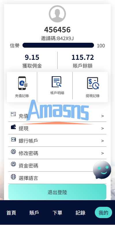 海外抢单刷单系统/信誉分/签到工资/多语言刷单