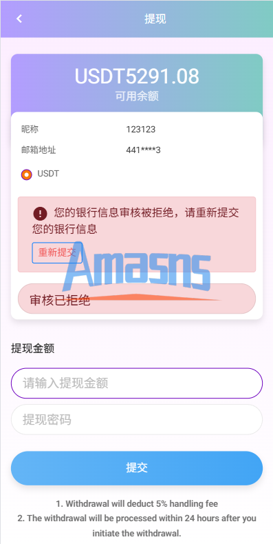 海外电影抢单刷单系统/多语言影视刷单/派单/重置订单