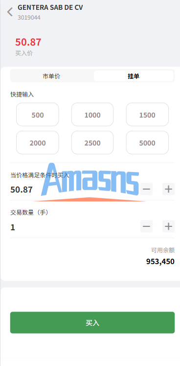 多语言海外股票系统/大宗交易/新股认购/产品理财