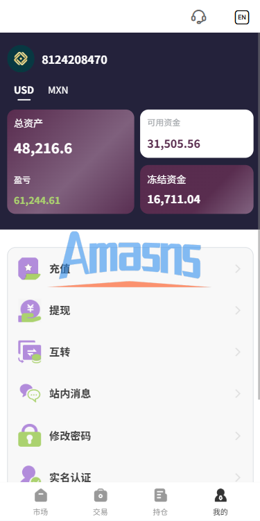 多语言海外股票系统/大宗交易/新股认购/产品理财