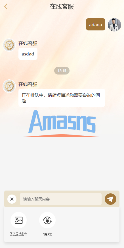 黄金投资跟单系统/投资理财/推广分销/聊天室