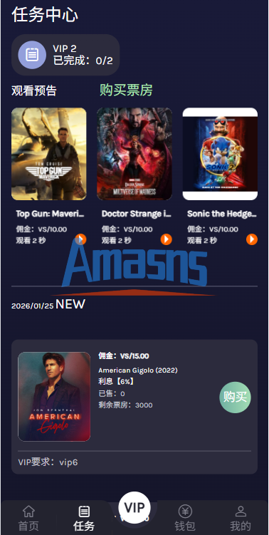 多语言视频任务系统/电影VIP任务/视频返利/前端uniapp