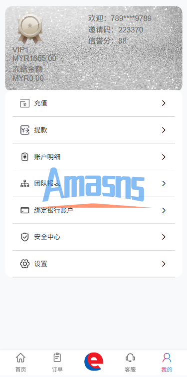 多语言奢饰品刷单系统/卡单/打针/信誉分/海外刷单