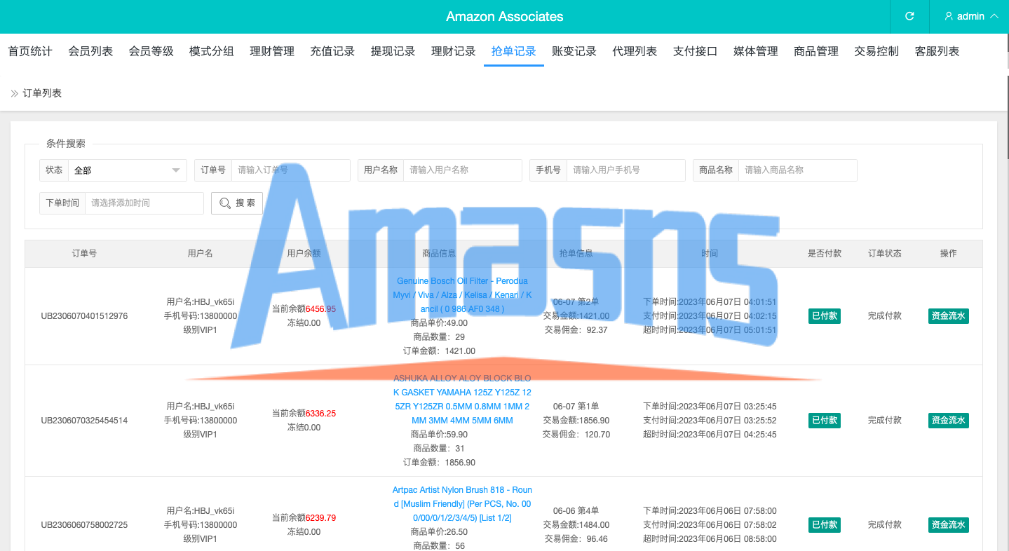 多语言抢单刷单系统/海外抢单商城/订单匹配源码/打针/前端vue