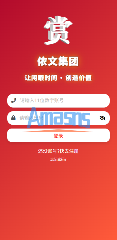 运营版抢单刷单系统/打针/做单/会员跟踪/信誉分