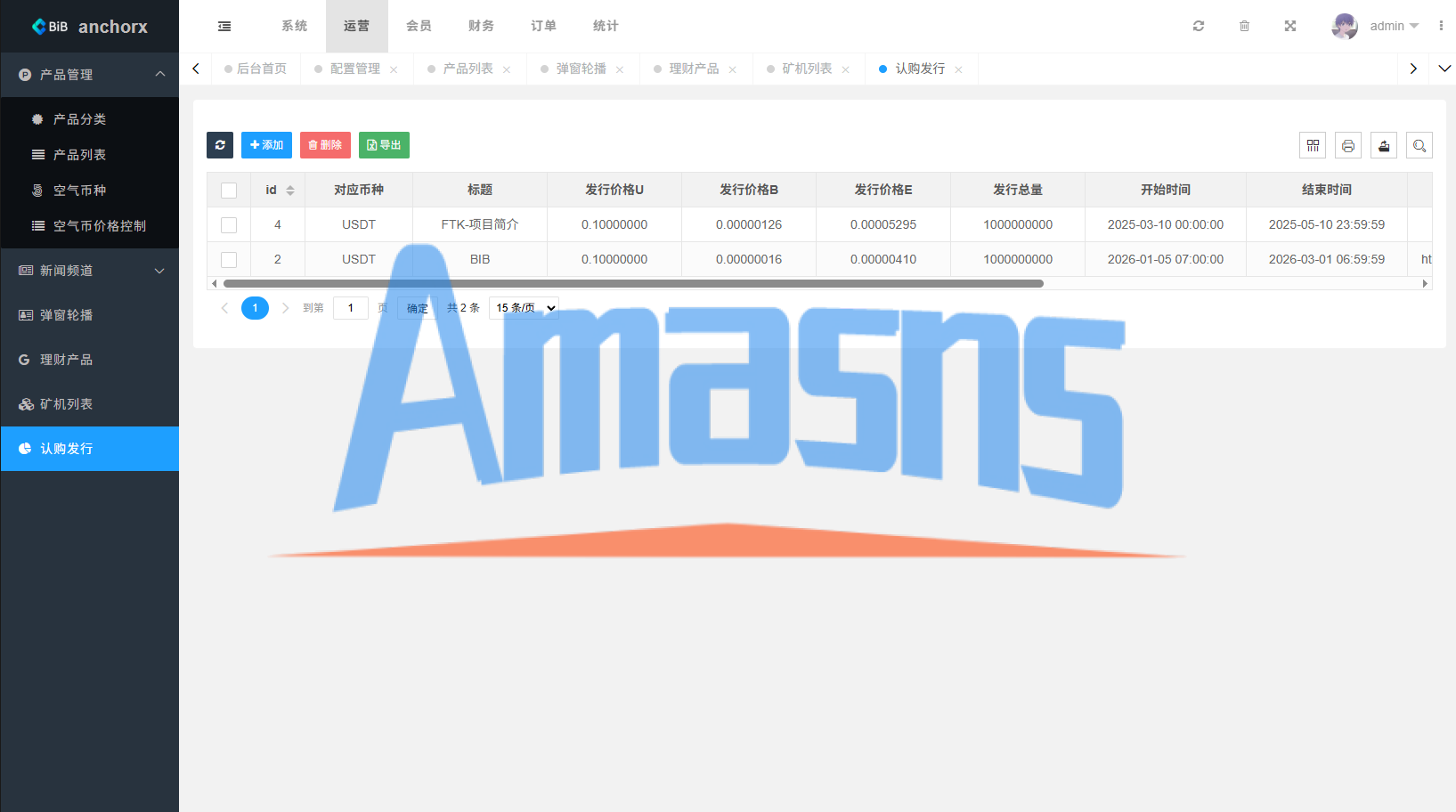 多语言交易所/币币期权/永续合约/申购/C2C/贷款理财