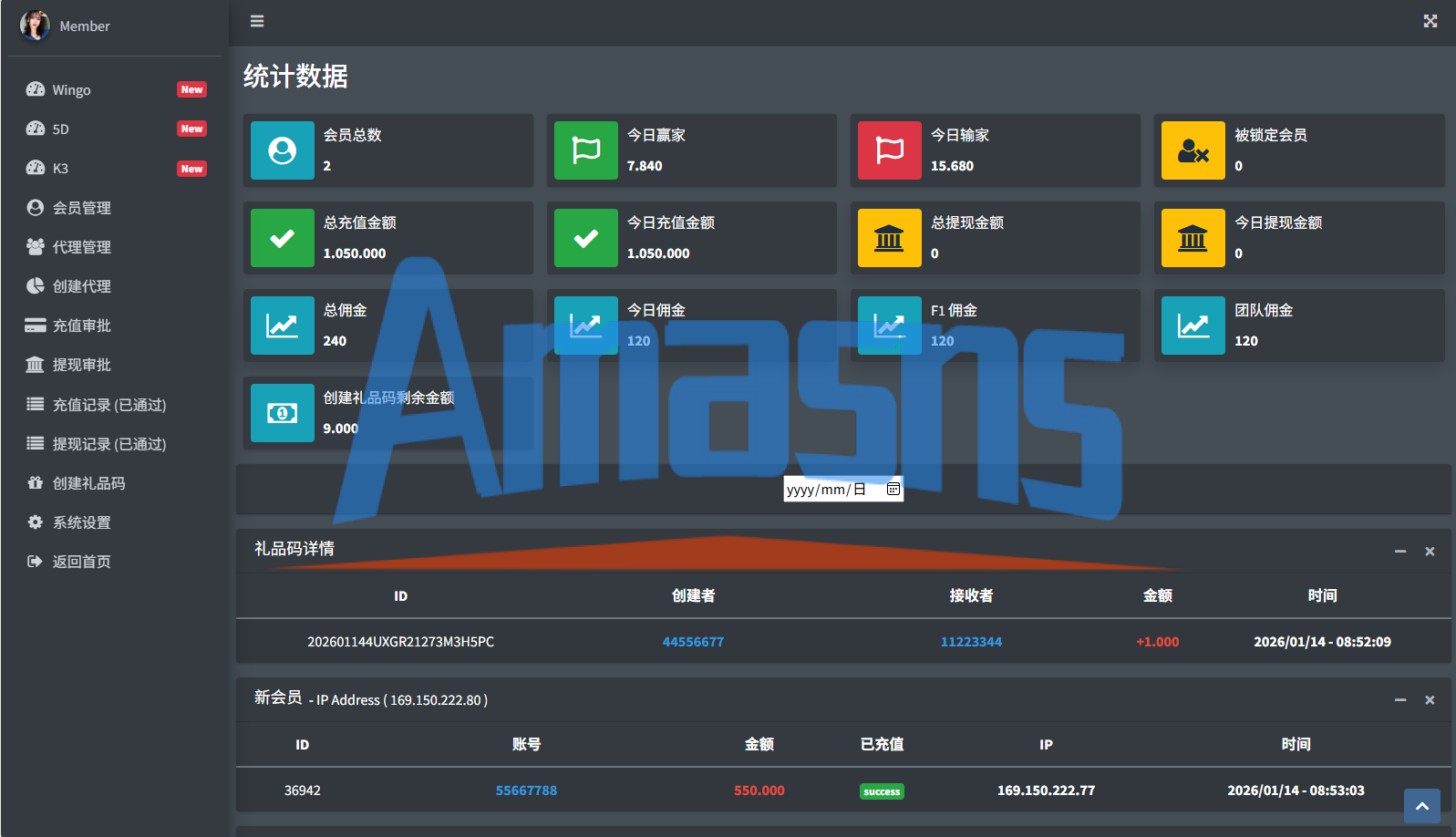 运营版快三竞猜投注系统/多语言彩/票/预设系统彩