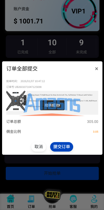 多语言抢单刷单系统/打针做单/签到/订单开关