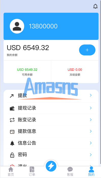 多语言抢单刷单系统/海外抢单商城/订单匹配源码/打针/前端vue