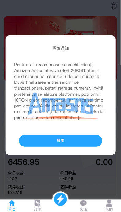 多语言抢单刷单系统/海外抢单商城/订单匹配源码/打针/前端vue